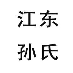 a black and gray compass