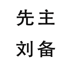 a black and gray compass