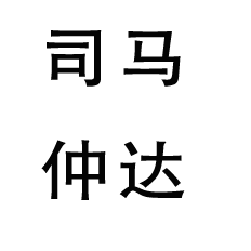 a black and gray compass