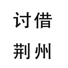 a black and gray compass