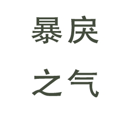 a black and gray compass