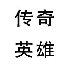 a black and gray compass
