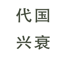 line drawing of a dog