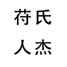 line drawing of a dog