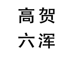 a black and gray compass