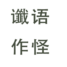 line drawing of a dog