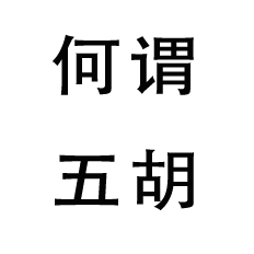 a black and gray compass