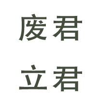 line drawing of a dog