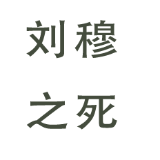 a black and gray compass