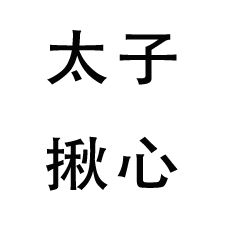 line drawing of a dog