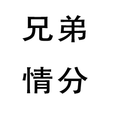 a black and gray compass