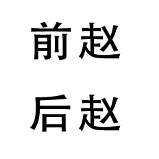 a black and gray compass