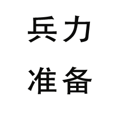 a black and gray compass