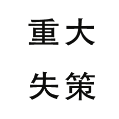 a black and gray compass