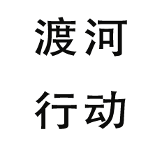 line drawing of a dog