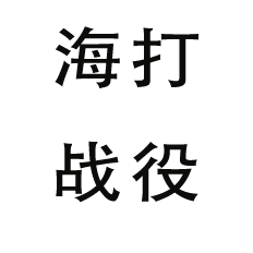 a black and gray compass