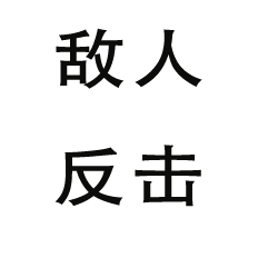 a black and gray compass