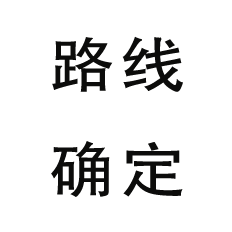 a black and gray compass