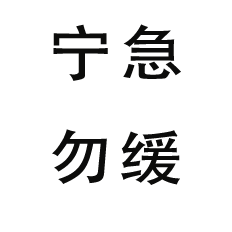 line drawing of a dog