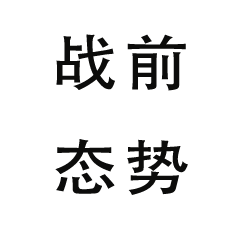 a black and gray compass