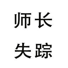 a black and gray compass