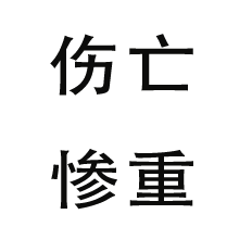 line drawing of a dog