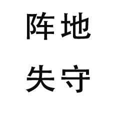 a black and gray compass