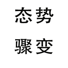 a black and gray compass