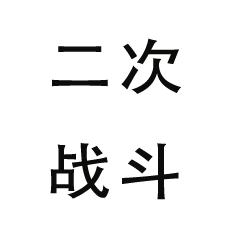 a black and gray compass