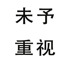 line drawing of a dog