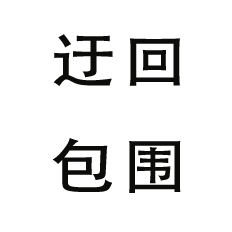 a black and gray compass