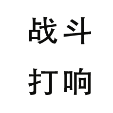 line drawing of a dog