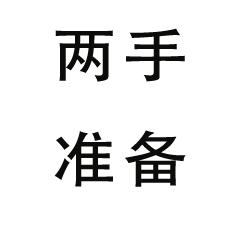 line drawing of a dog